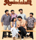 Romanchakam (2026) (Hindi + Telugu) Dual Audio UnCut South Movie HD ESub